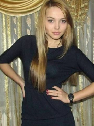 Зина